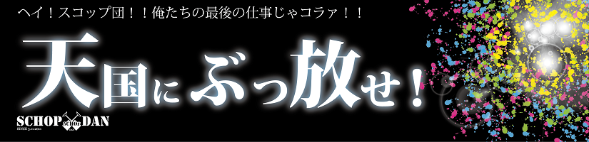 名称未設定-1.png