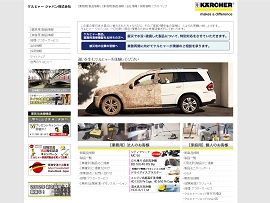 けるひゃー2.jpg